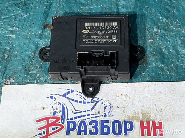 Блок комфорта задней двери Jaguar XF I (2007—2011)