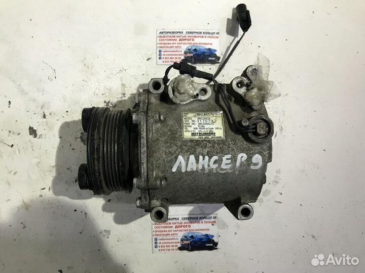 Компрессор кондиционера Mitsubishi Lancer 9