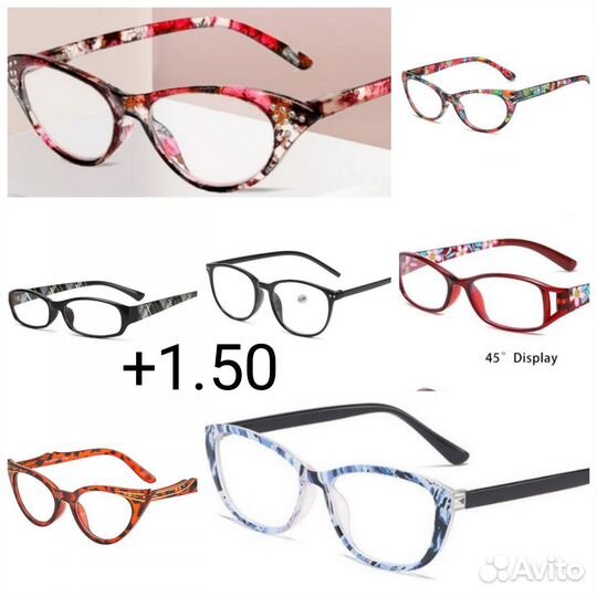 Очки с диоптриями +