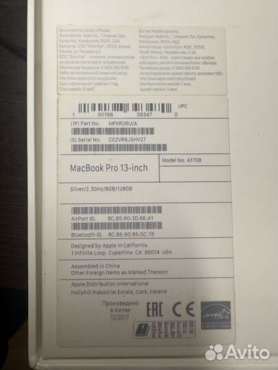 Apple MacBook Pro 13 retina 2017 Thunderbolt x2