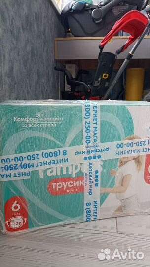 Памперсы трусики 6