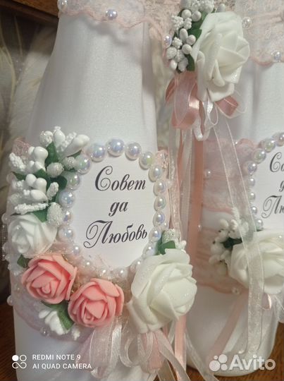 Чехлы для шампанского