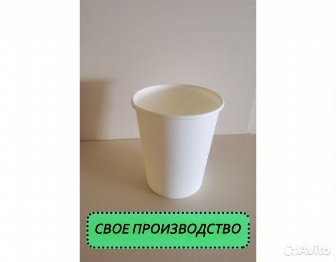 Бумажные стаканы для кофе