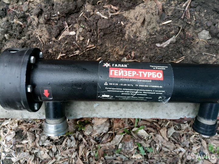 Котел водонагревательный