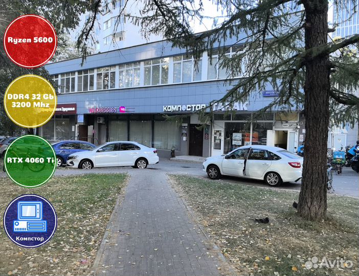 Сборка пк AMD5600-RTX4060Ti-32DDR4-OUZ15489670-A520