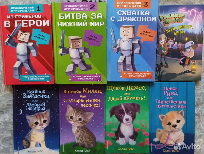 Детские книги