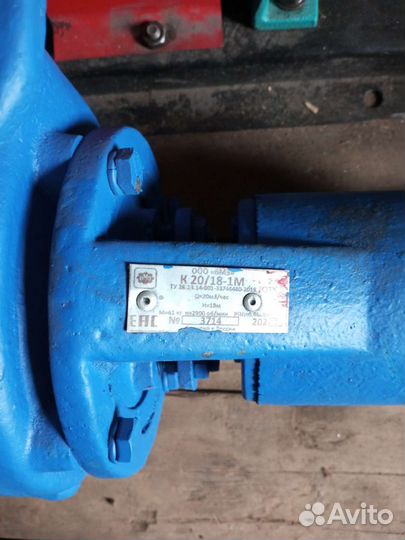 Насос К 20/18