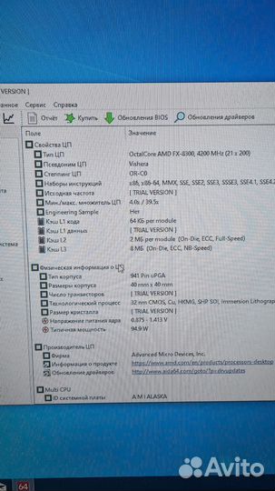 Комплект мать+память+проц
