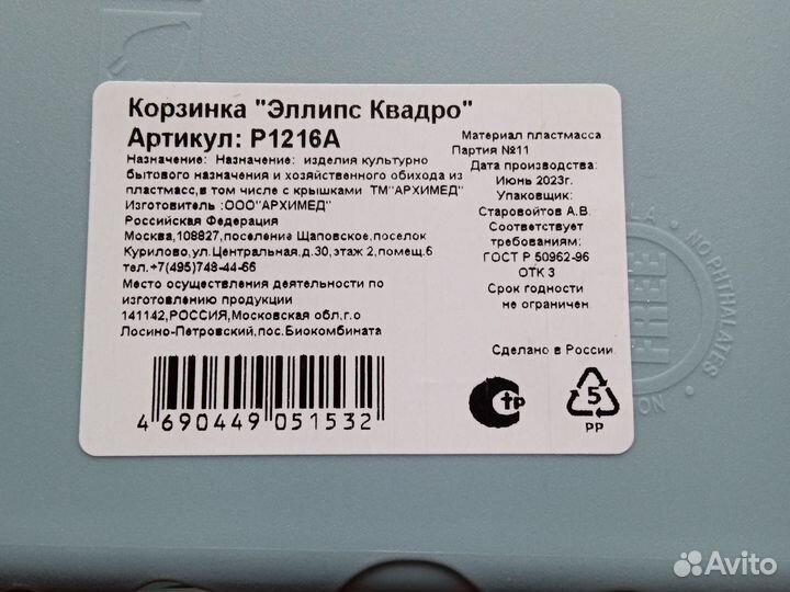 Корзиночки