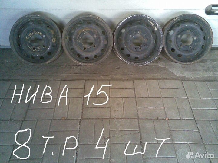 Шины диски на ниву разные