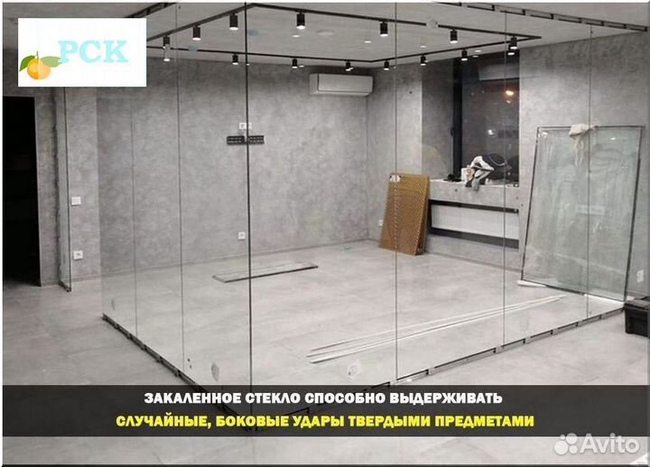 Фасадное остекление