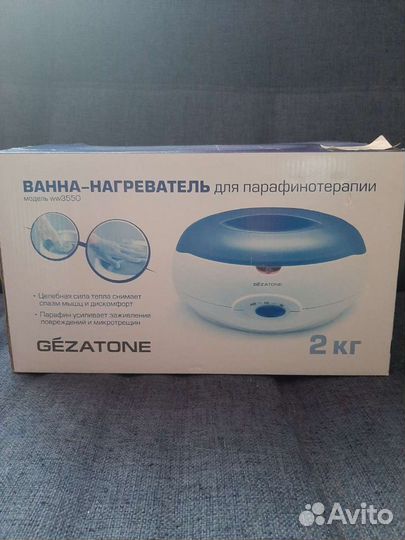 Ванна-нагреватель для парафинотерапии