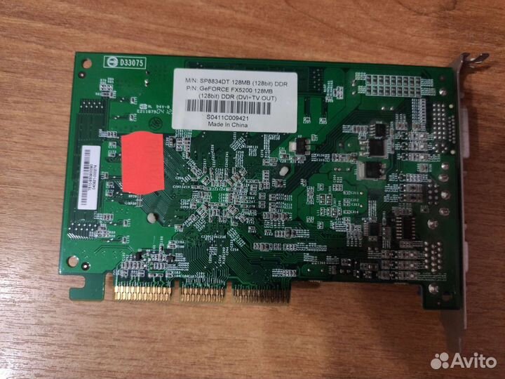 Видеокарта