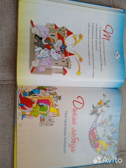 Детские книги.Сказки. Книги