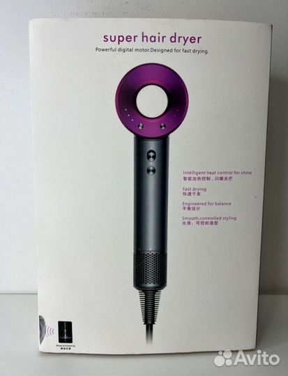 Dyson фен