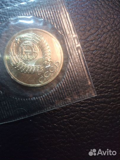 50коп. 1988г. Ошибка. Гурт 1987г. R (AU)