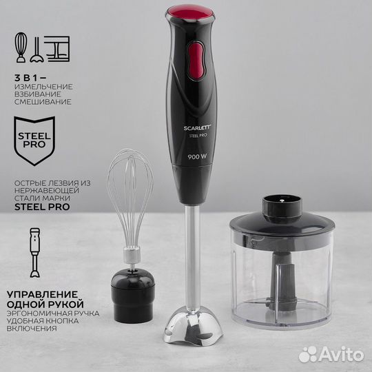 Блендер Scarlett