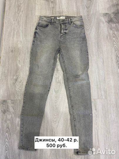 Джинсы bershka