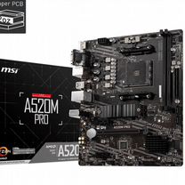 Материнская плата MSI A520M PRO