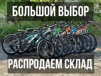 Большой склад велосипедов