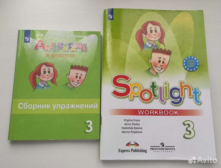 Английский, 3 класс, сборник и тетрадь