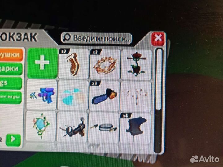 Только обменом