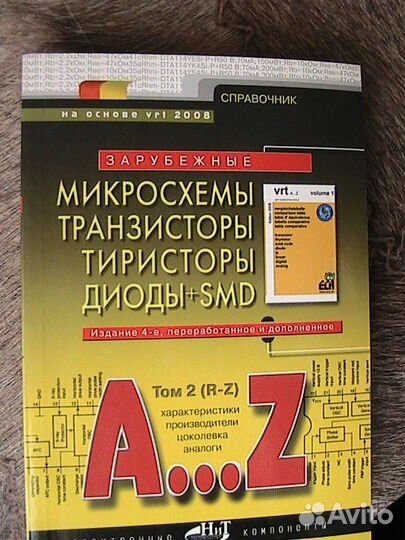 Книги по ремонтам телевизоров