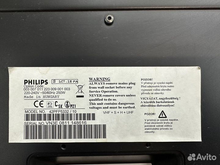 Плазма Philips 42PFP5532