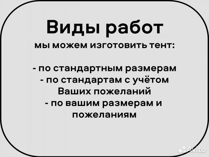 Каркас на Газель универсальный