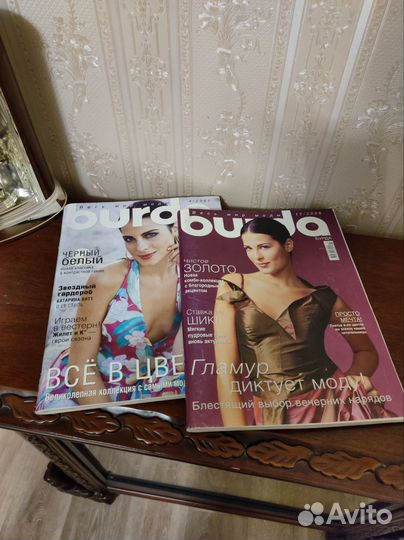 Журналы бурда моден