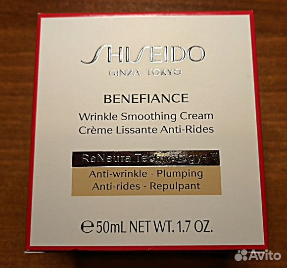 Крем для лица Shiseido. 50 мл. Новый