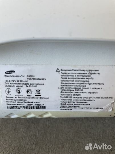 Пылесос самсунг