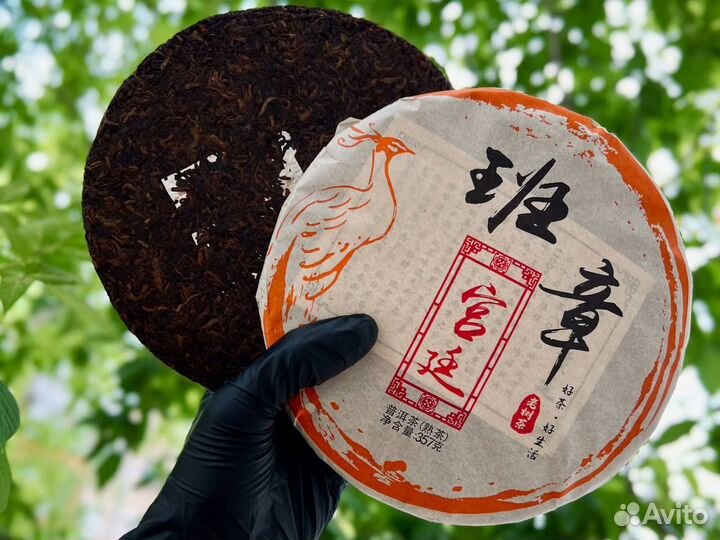 Чай Шу Пуэр