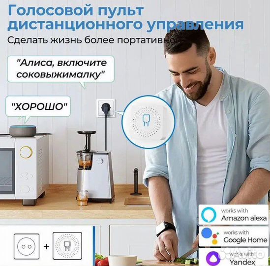 Умное Wi-Fi реле Tuya (mini SMART Switch 16A)