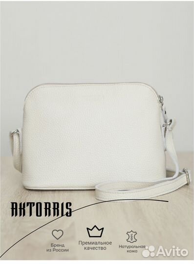 Сумка женская кросс боди кожа
