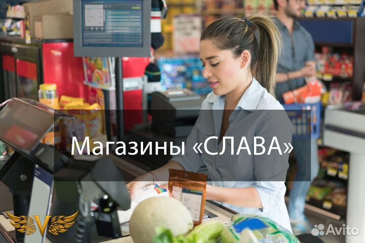 Продавец-кассир (метро Озёрная)