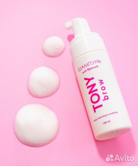 Хна для бровей, шампунь для бровей