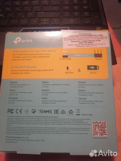 Wifi usb адаптер для пк