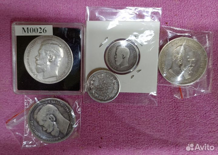 Одним лотом серебро