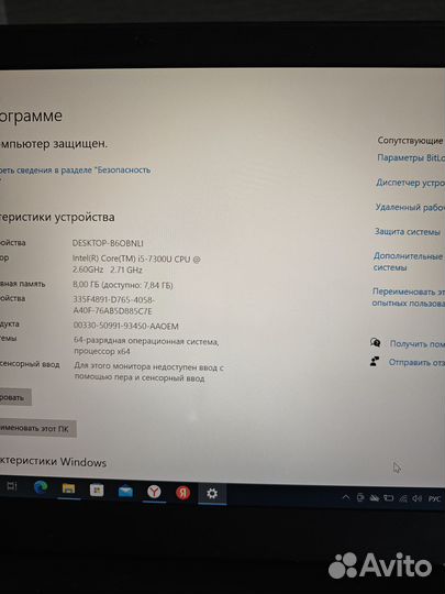 Ноут Lenovo ThinkPad TG470s