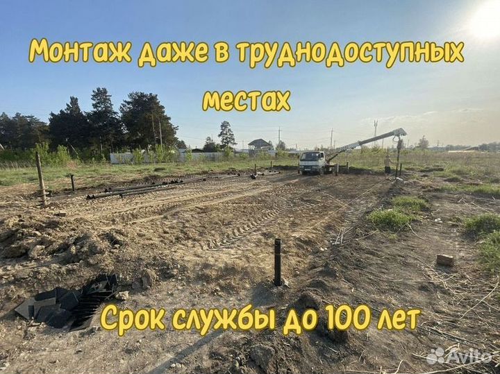 Сваи винтовые гарантия