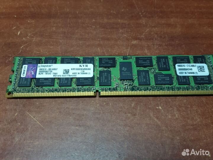 Kingston 8Gb DDR3 PC3-10600 ECC REG