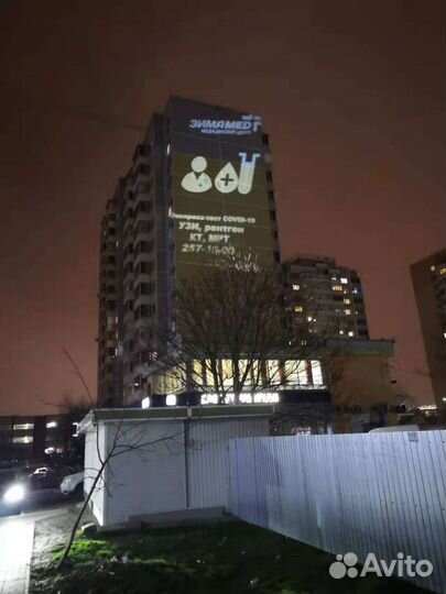 Гобо проектор для рекламы