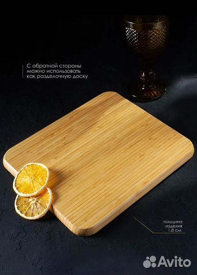 Менажница из дерева