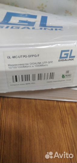 Медиаконвертор gigalink GL-MC-utpf-SC1F-18SM-1550