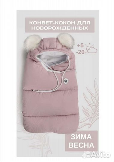 Конверт на выписку новый