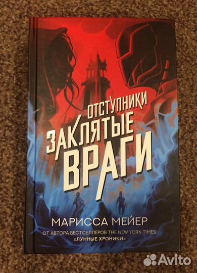 Книги новые
