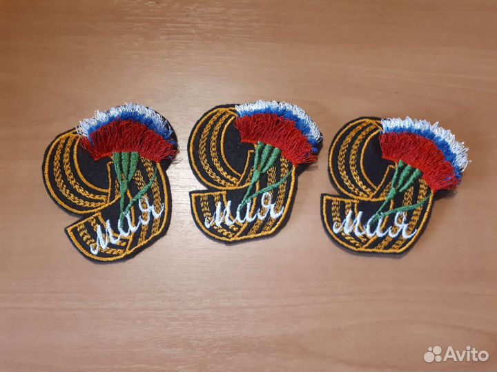 Броши ко Дню Победы