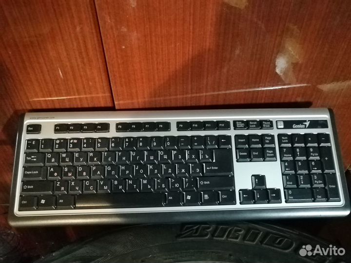 Клавиатура