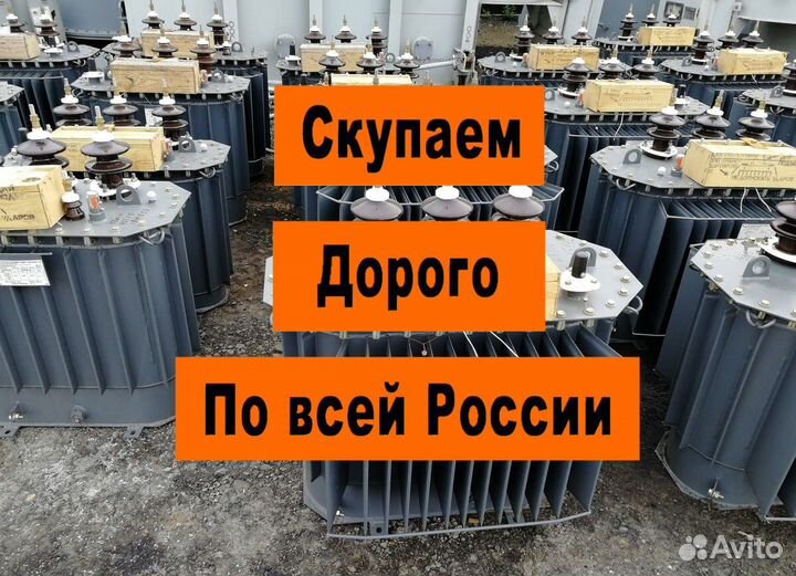 Силовой трансформатор